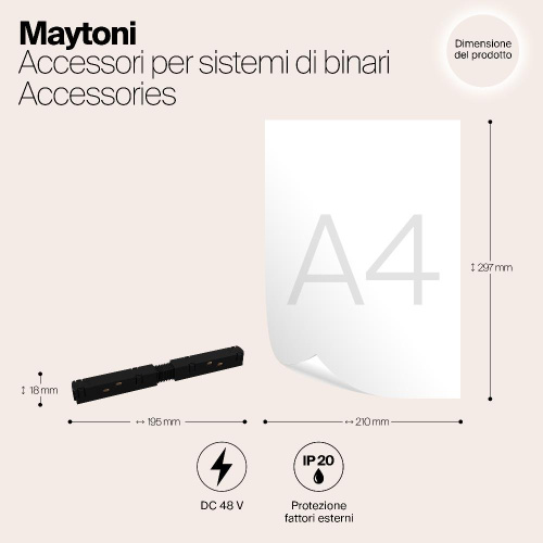 Прямой коннектор питания для магнитного шинопровода Maytoni Magnetic track system TRA004PC-22B Прямой коннектор питания для магнитного шинопровода Maytoni Magnetic track system TRA004PC-22B