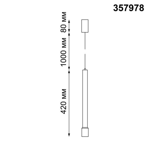Подвесной светодиодный светильник Novotech Eddy 357978