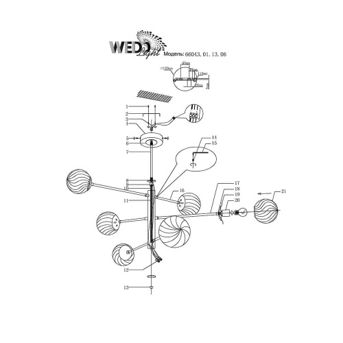 Потолочная люстра Wedo Light Metehan 66043.01.13.06