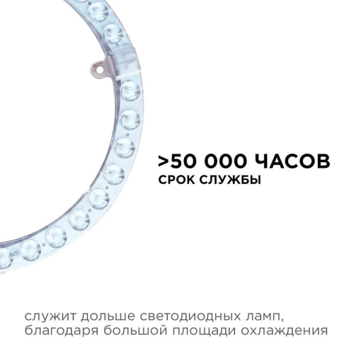 Светодиодный модуль Apeyron 02-64 Светодиодный модуль Apeyron 02-64
