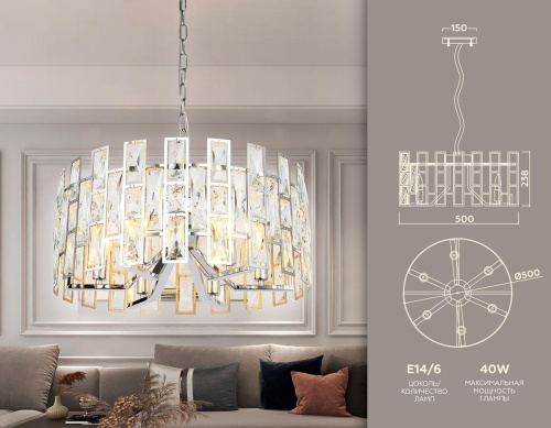 Подвесная люстра Ambrella light Traditional TR5060 Подвесная люстра Ambrella light Traditional TR5060