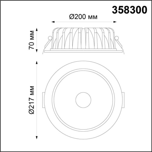 Встраиваемый светодиодный светильник Novotech Spot Mars 358300