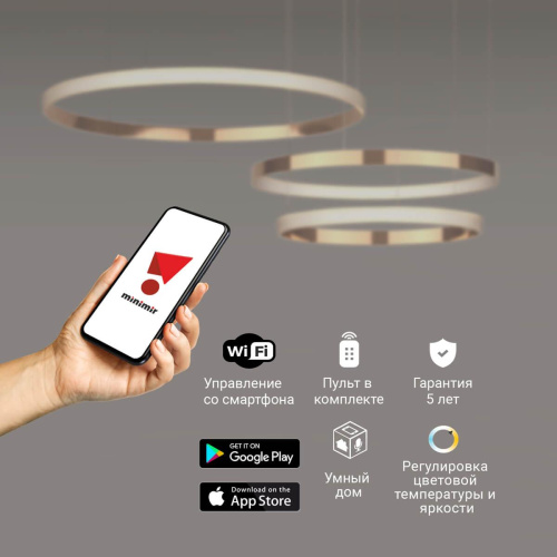 Подвесной светодиодный светильник Eurosvet Smart Posh 90275/3 медный Подвесной светодиодный светильник Eurosvet Smart Posh 90275/3 медный