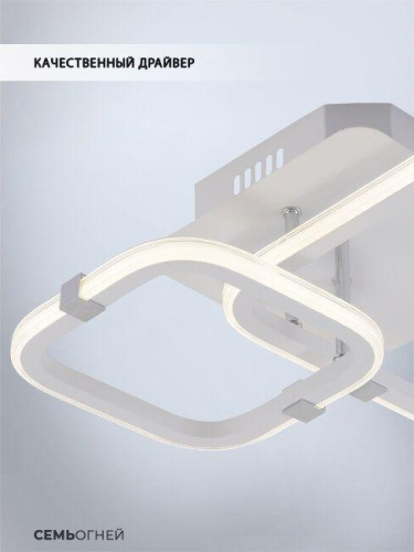 Потолочная светодиодная люстра Seven Fires Karlis SF5056/2C-WT-CR