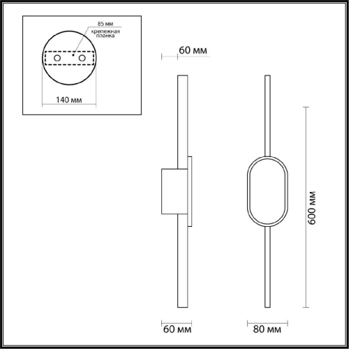 Бра Lumion Elado 5606/13WL