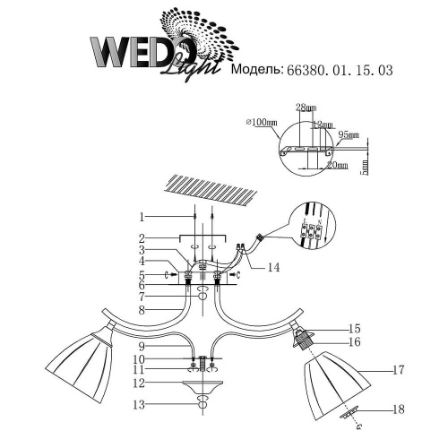 Потолочная люстра Wedo Light Nikolett 66380.01.15.03