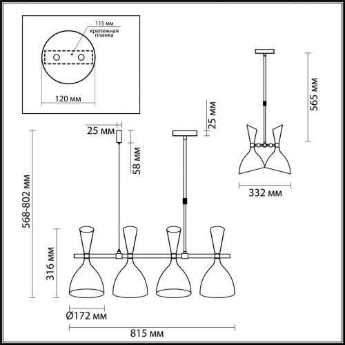 Подвесная люстра Odeon Light Rasto 4665/4 Подвесная люстра Odeon Light Rasto 4665/4
