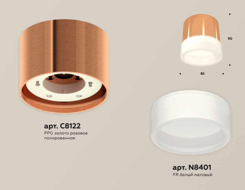 Комплект накладного светильника Ambrella light Techno Spot XS (C8122, N8401) XS8122010 Комплект накладного светильника Ambrella light Techno Spot XS (C8122, N8401) XS8122010