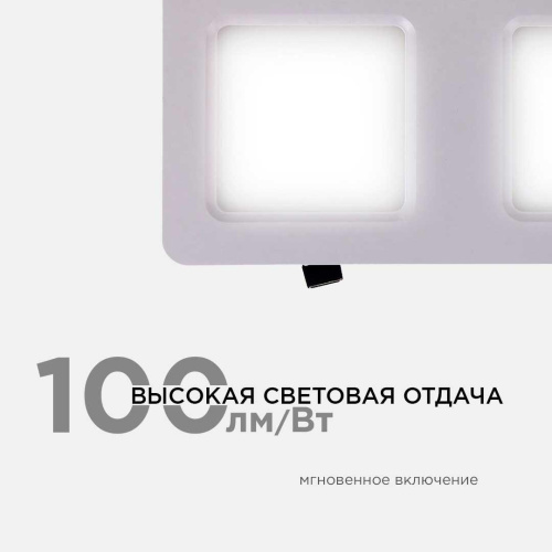 Встраиваемый светодиодный светильник Apeyron 42-013 Встраиваемый светодиодный светильник Apeyron 42-013