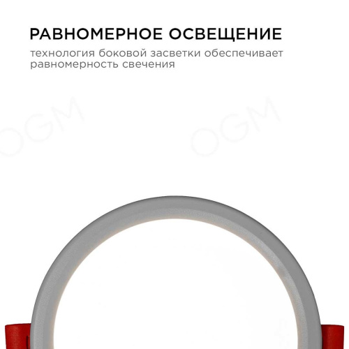 Встраиваемая светодиодная панель OGM LP-02