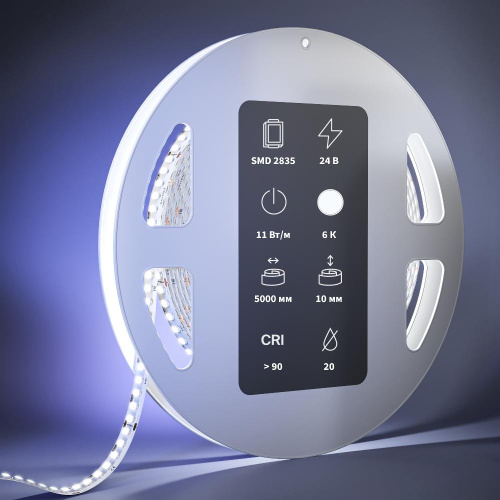 Светодиодная лента Led Strip 201051 Светодиодная лента Led Strip 201051
