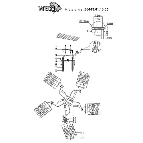 Потолочная люстра Wedo Light Faedis 66445.01.13.05