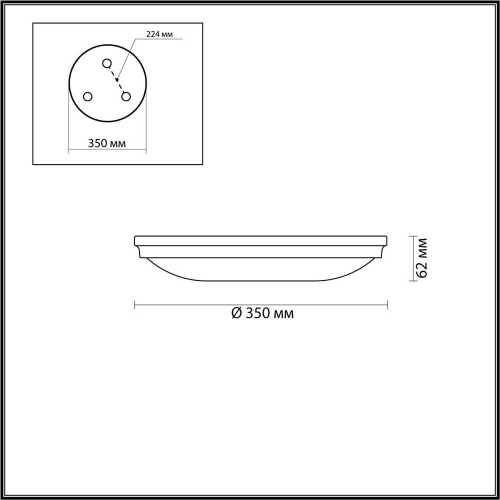 Потолочный светильник Odeon Light Walli Pelow 4957/4 Потолочный светильник Odeon Light Walli Pelow 4957/4