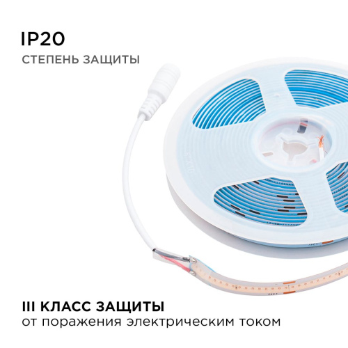 Светодиодная лента Apeyron 11W/m 352LED/m COB фиолетовый 3M 187ОО Светодиодная лента Apeyron 11W/m 352LED/m COB фиолетовый 3M 187ОО