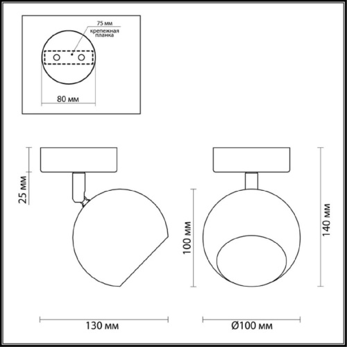 Спот Lumion Moderni Neruni 3635/1C