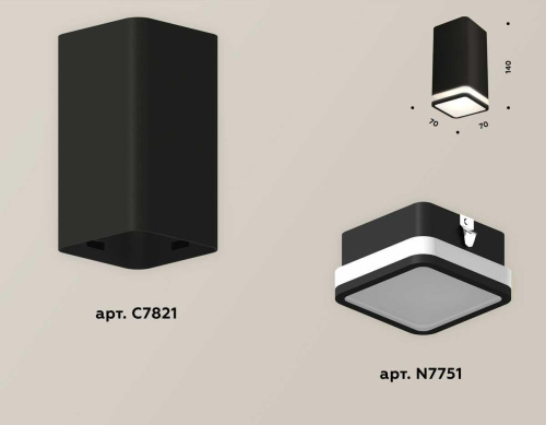 Комплект потолочного светильника Ambrella light Techno Spot XC (C7821, N7751) XS7821020 Комплект потолочного светильника Ambrella light Techno Spot XC (C7821, N7751) XS7821020