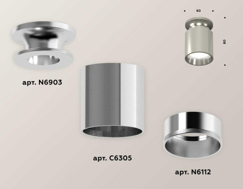 Комплект потолочного светильника Ambrella light Techno Spot XC (N6903, C6305, N6112) XS6305041