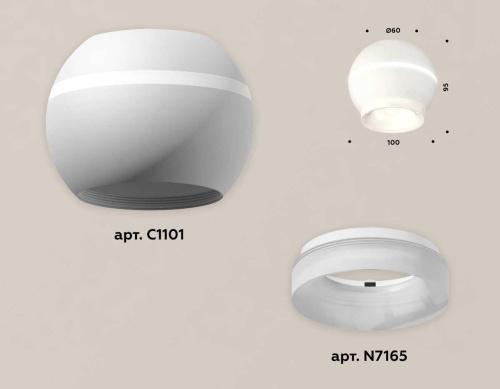 Комплект потолочного светильника Ambrella light Techno Spot XC (C1101, N7165) XS1101041 Комплект потолочного светильника Ambrella light Techno Spot XC (C1101, N7165) XS1101041