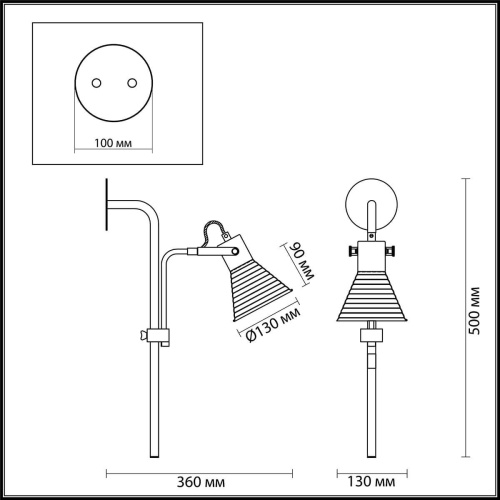 Бра Lumion Ollie 3788/1W