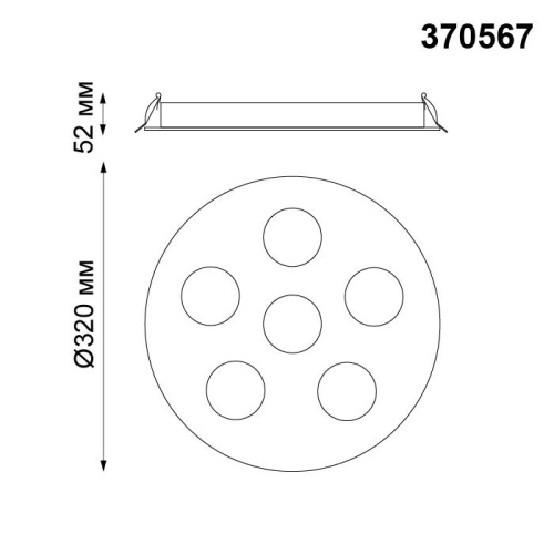 Встраиваемый светильник Novotech Carino 370567