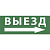 Пиктограмма ЭРА INFO-DBA-017 Б0048469