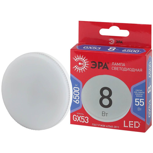 Лампа светодиодная ЭРА GX53 8W 6500K матовая LED GX-8W-865-GX53 R Б0049596 Лампа светодиодная ЭРА GX53 8W 6500K матовая LED GX-8W-865-GX53 R Б0049596