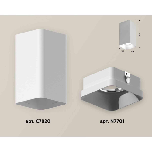 Комплект накладного светильника Ambrella light Techno Spot XS7820001 SWH белый песок (C7820, N7701) Комплект накладного светильника Ambrella light Techno Spot XS7820001 SWH белый песок (C7820, N7701)