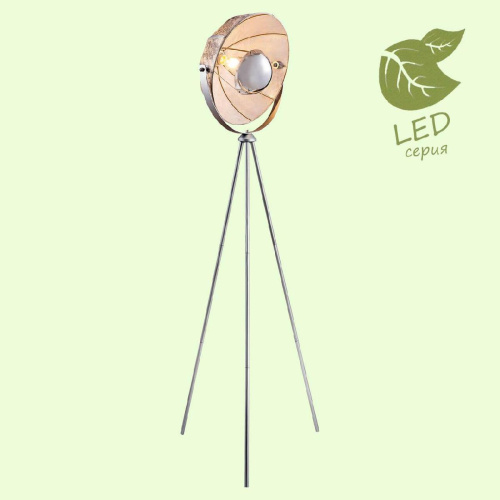 Торшер Lussole Lgo Klamath GRLSP-0557 Торшер Lussole Lgo Klamath GRLSP-0557