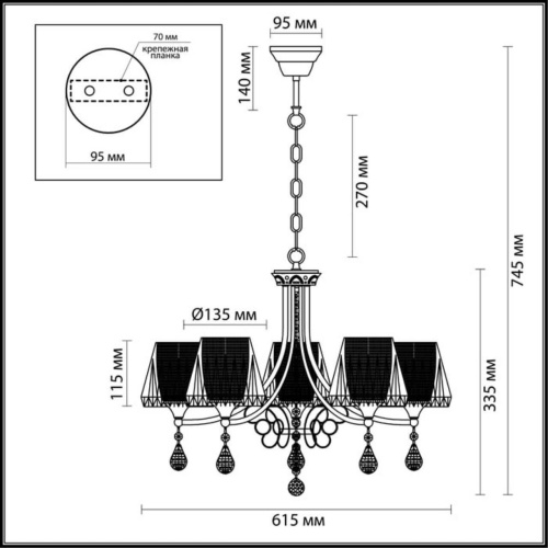 Подвесная люстра Lumion Modesta 3411/5 Подвесная люстра Lumion Modesta 3411/5
