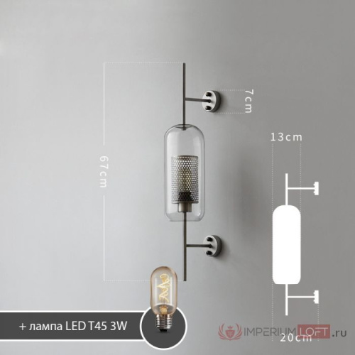 Настенный Светильник Catch Wall Cylinder L78 Brass By Imperiumloft