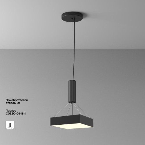 Потолочный светильник Technical C032CL-36W3K-SQ-B Потолочный светильник Technical C032CL-36W3K-SQ-B