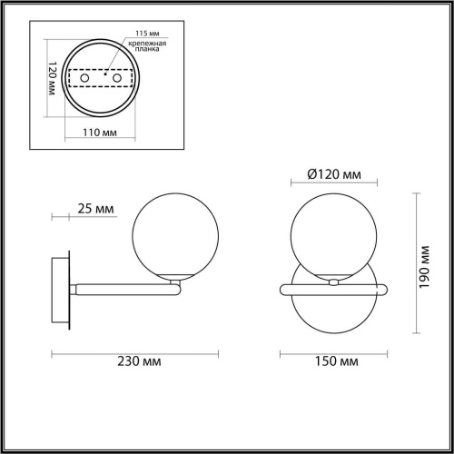 Бра Odeon Light Modern Nuvola 4276/1W Бра Odeon Light Modern Nuvola 4276/1W