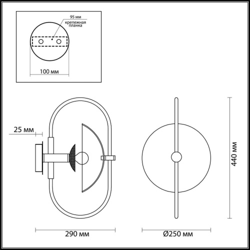 Бра Odeon Light Granta 4674/1W