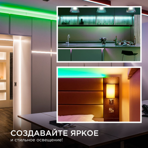 Светодиодная лента Apeyron 14W/m 512LED/m COB зеленый 5M 218ОО Светодиодная лента Apeyron 14W/m 512LED/m COB зеленый 5M 218ОО