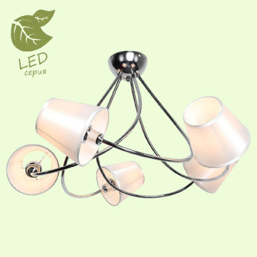 Потолочная люстра Lussole Lgo LSP-8222 Потолочная люстра Lussole Lgo LSP-8222