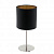 Настольная лампа Eglo Pasteri 94917