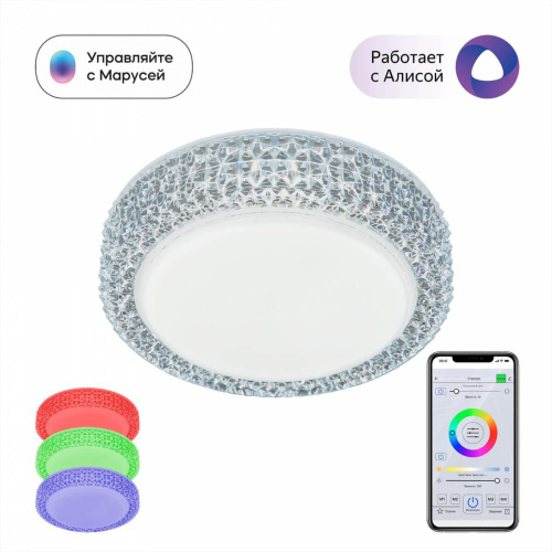 Потолочный светодиодный светильник Citilux Альпина Смарт CL718A12G Потолочный светодиодный светильник Citilux Альпина Смарт CL718A12G