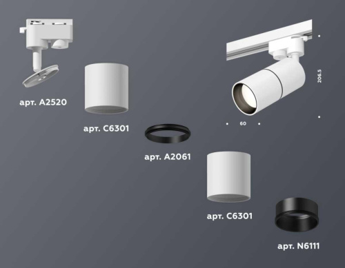 Комплект трекового светильника Ambrella light Track System XT (A2520, C6301, A2061, C6301, N6111) XT6301010