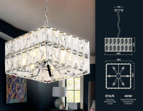 Подвесная люстра Ambrella light Traditional TR5161 Подвесная люстра Ambrella light Traditional TR5161