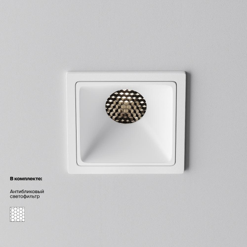 Встраиваемый светильник Technical DL043-01-10W4K-SQ-W-1