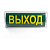 Настенный светодиодный светильник Feron EM100 41535