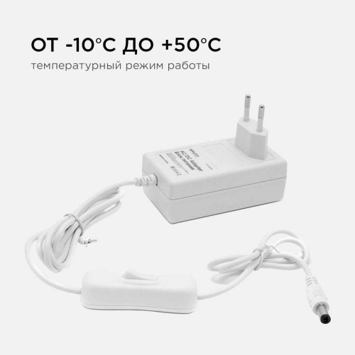 Блок питания Apeyron 12V 24W IP44 2A 03-18 Блок питания Apeyron 12V 24W IP44 2A 03-18
