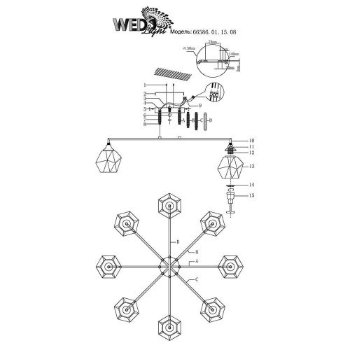 Потолочная люстра Seven Fires Turin 66586.01.15.06