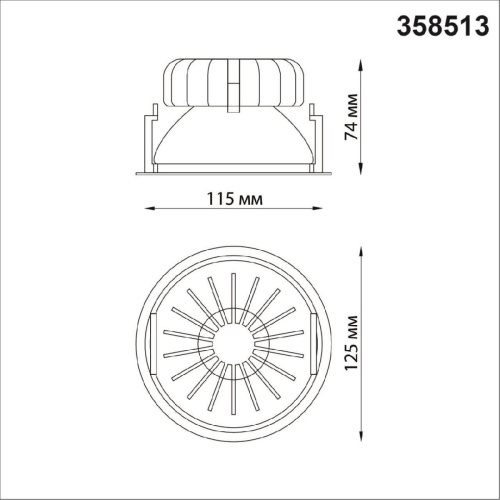 Встраиваемый светодиодный светильник Novotech Spot Bind 358513