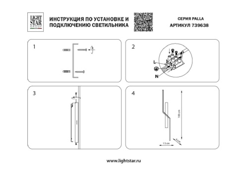 Подвесная светодиодная люстра Lightstar Helio 703143 Подвесная светодиодная люстра Lightstar Helio 703143