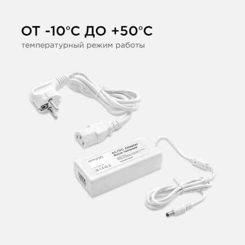 Блок питания Apeyron 12V 48W IP44 4A 03-19 Блок питания Apeyron 12V 48W IP44 4A 03-19
