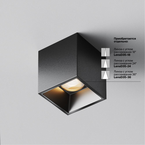 Потолочный светильник Technical C064CL-5W2.7K-SQ-B