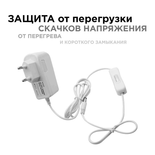 Блок питания Apeyron 24V 12W IP44 0,5A 03-58