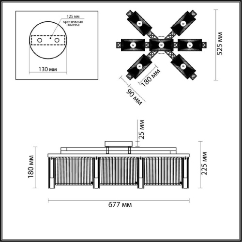Потолочная люстра Odeon Light Hall Gatsby 4871/7C