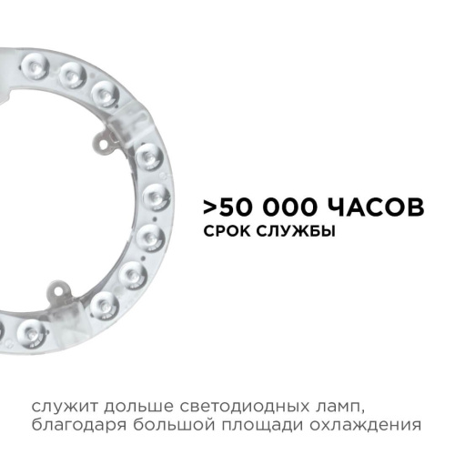 Светодиодный модуль Apeyron 02-57 Светодиодный модуль Apeyron 02-57